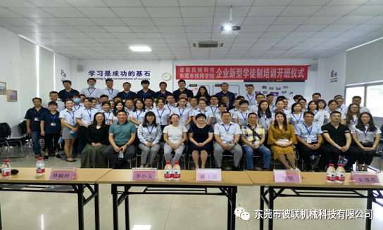 【校企培訓(xùn)】提升技能、總結(jié)經(jīng)驗、樹立標桿